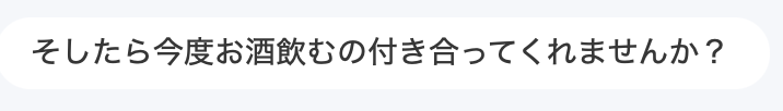 カドルのメッセージ実例5